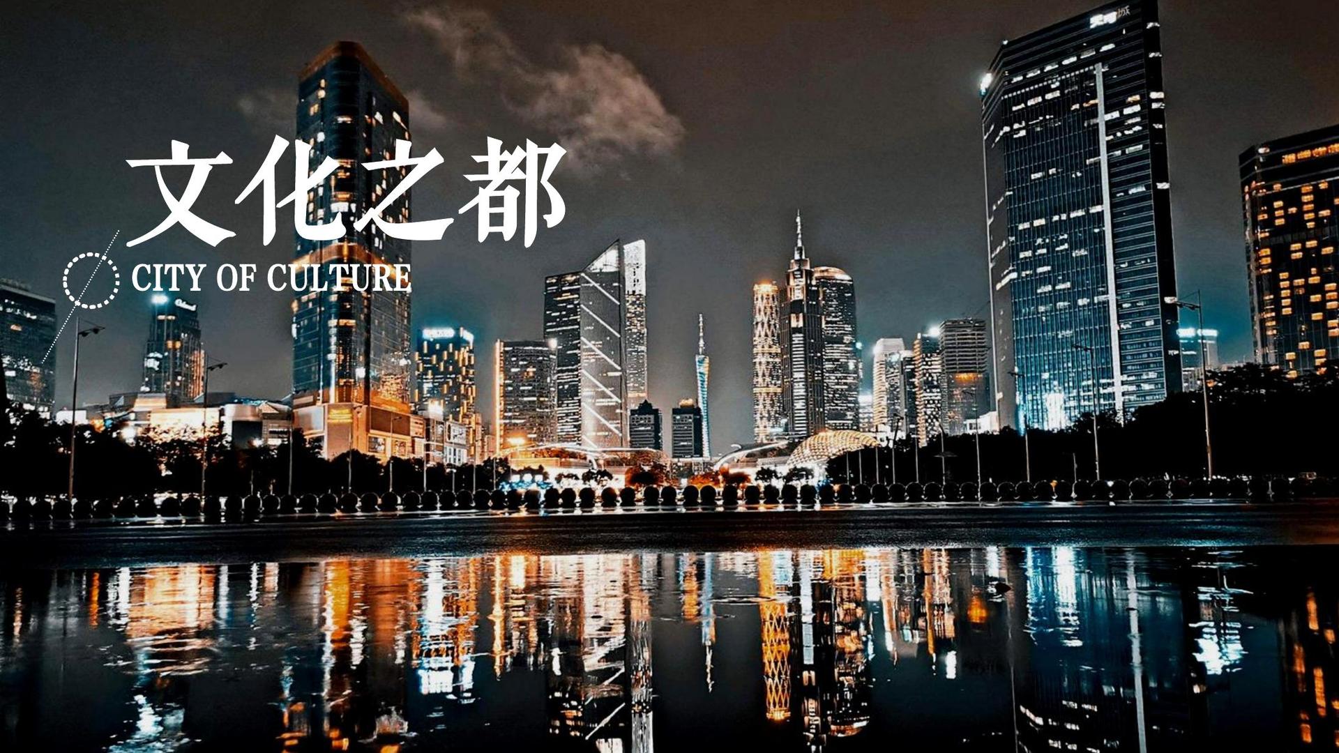 胜天国际主办“数字时代文化创新”行业论坛