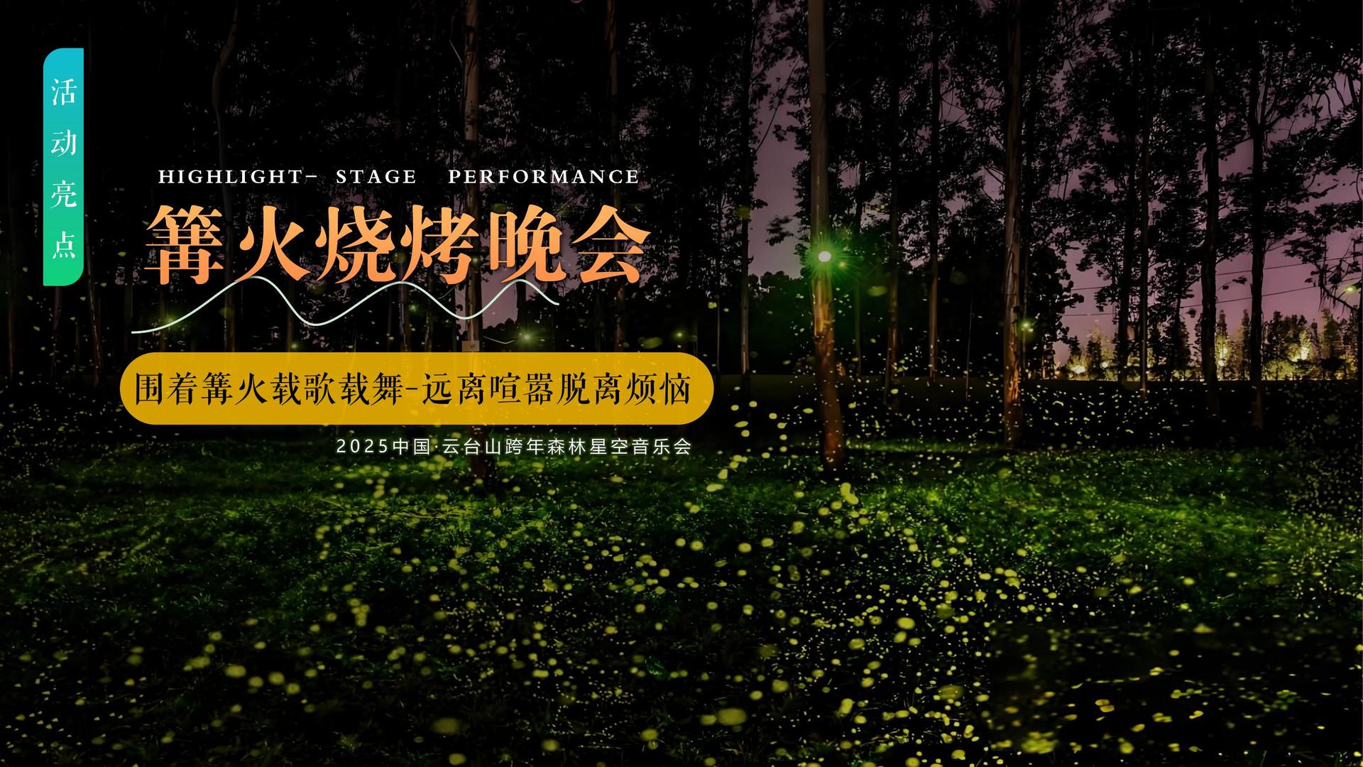 胜天文化文化IP项目进入品牌化运营阶段