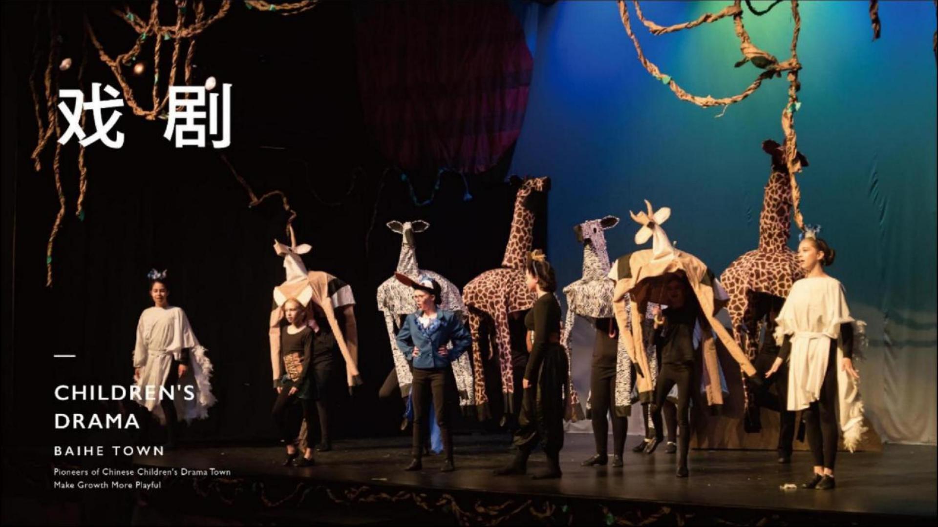 胜天国际与国家大剧院达成战略合作