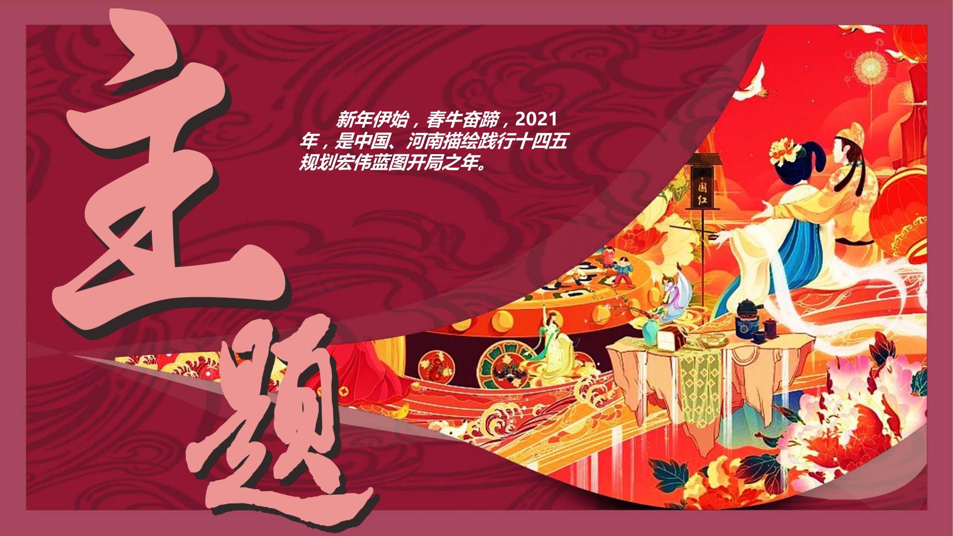 胜天文化入选“年度最具成长性文化企业”榜单